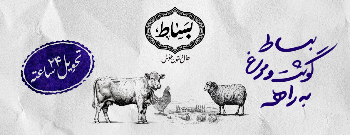 تحویل 24 ساعته