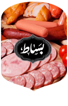 فروشگاه فراورده های پروتئینی بساط