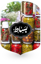 فروشگاه فراورده های پروتئینی بساط
