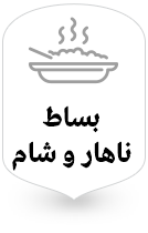 فروشگاه فراورده های پروتئینی بساط