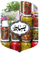 فروشگاه فراورده های پروتئینی بساط